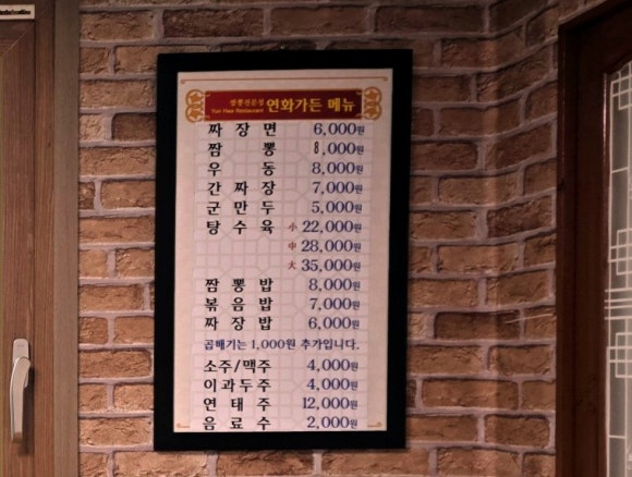 연화가든 이미지