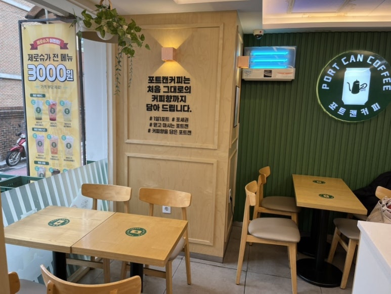 포트캔커피 신촌점 사진 2
