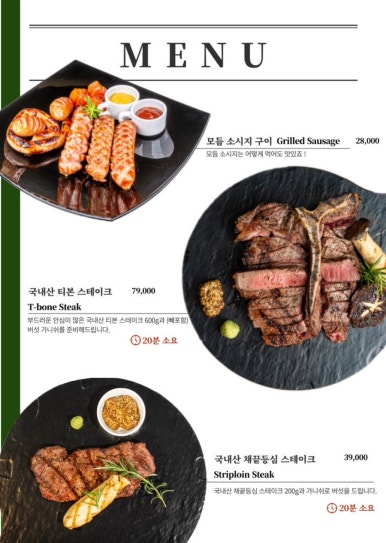 샹볼뮈지니 와인샵엔바 사진 3
