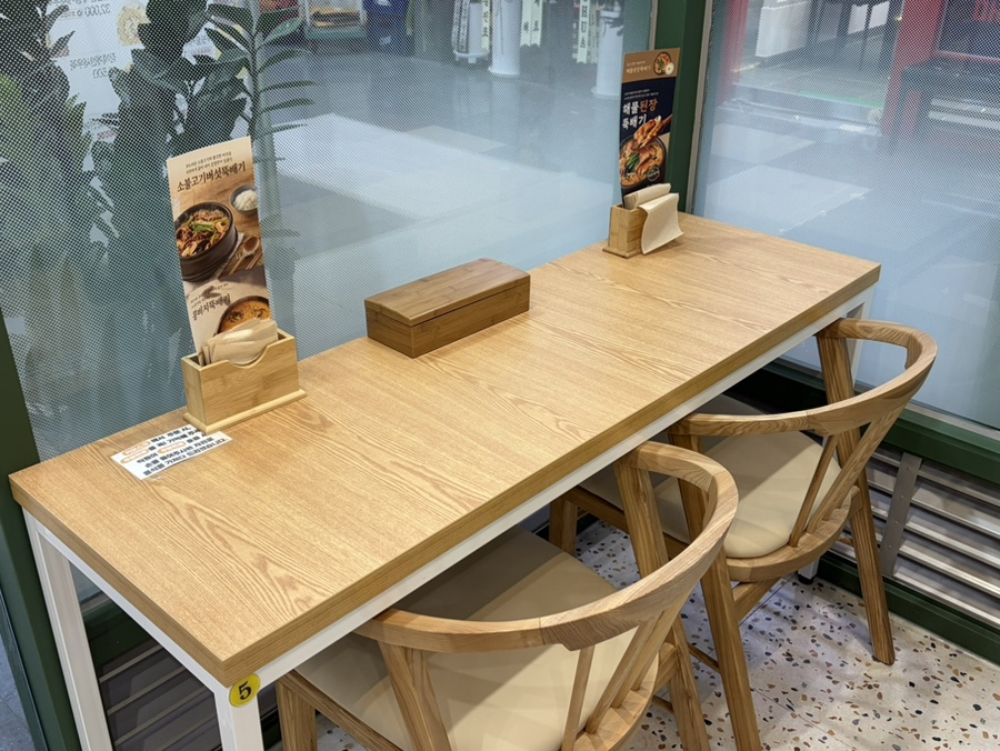 본죽 &비빔밥 상암DMC점 사진 3