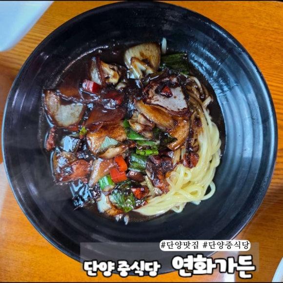 연화가든 이미지