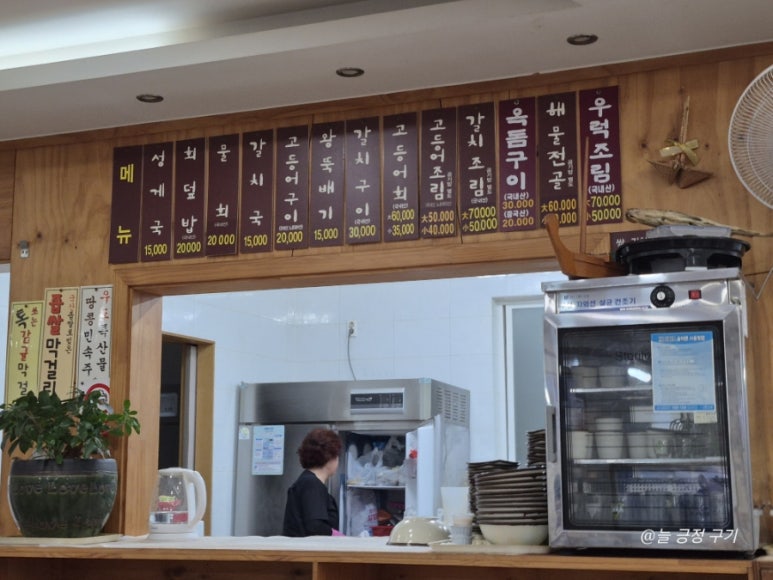 일출왕뚝배기 사진 7