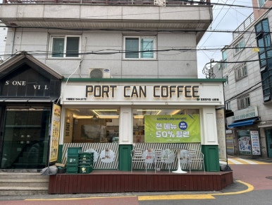 포트캔커피 신촌점 대표 사진