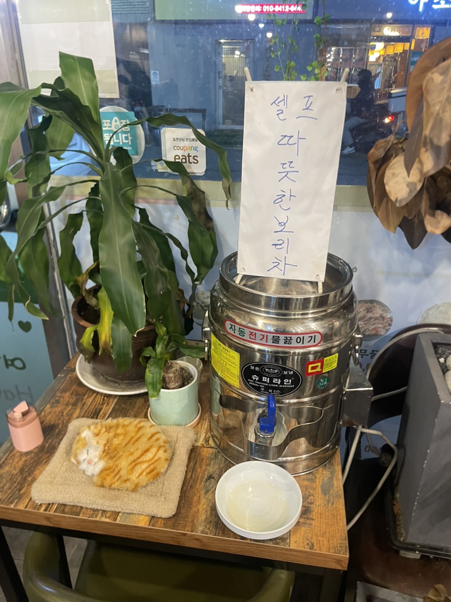 굴세상 어은점 사진 3