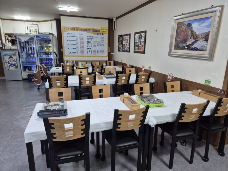 어부명가 본점 이미지