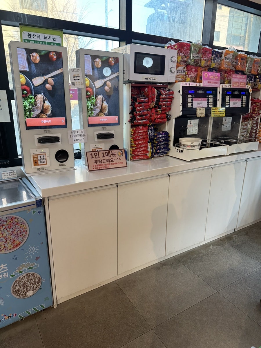다정이네김밥 서귀포신시가지점 사진 4