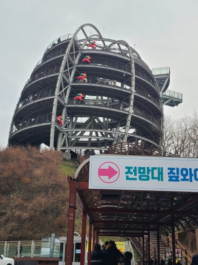 단양 풀꽃나무펜션 이미지