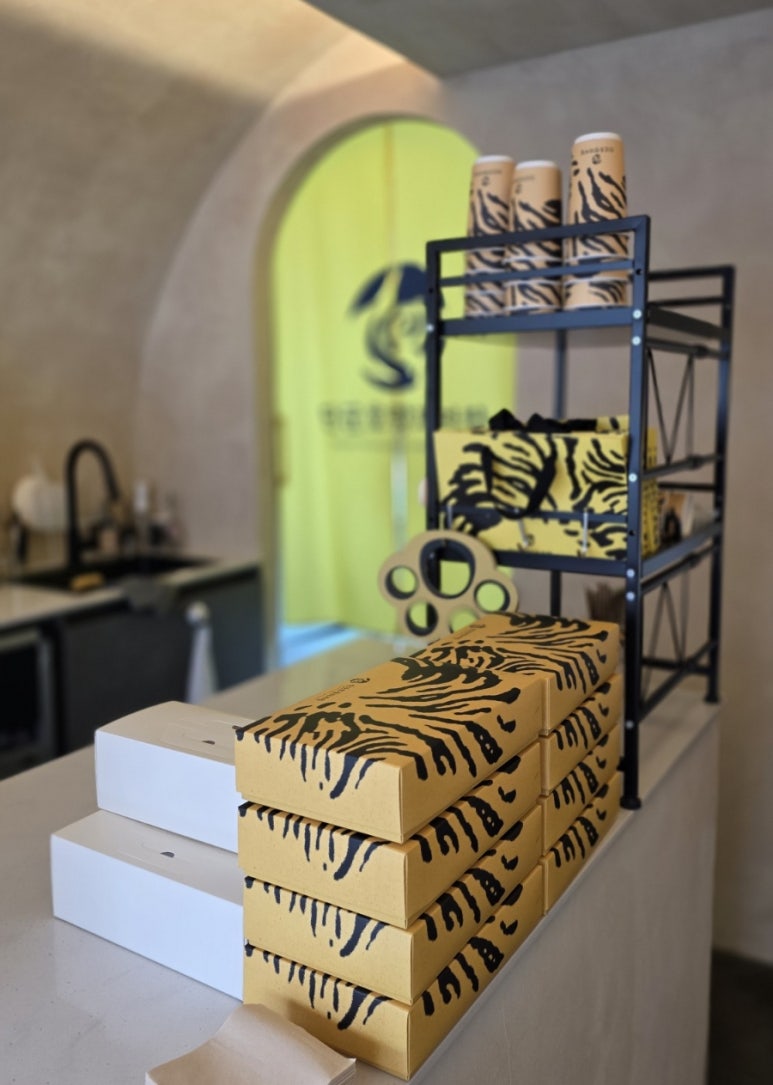 단군호랑과자점 이미지