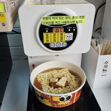 제비봉휴게소 이미지