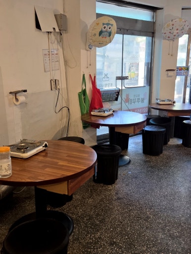 불쭈꾸미 사진 5