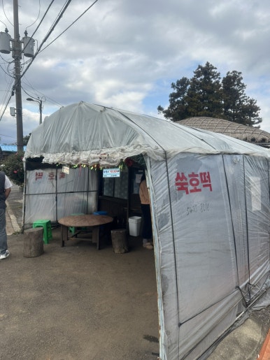 몰고랑 사진 7