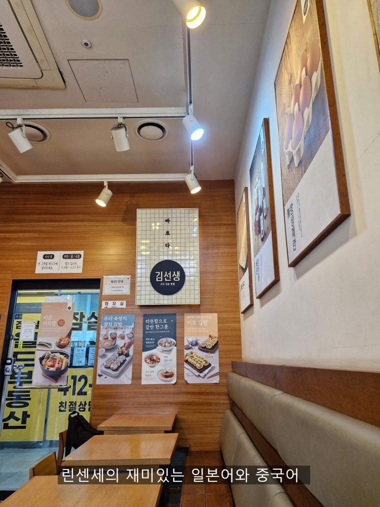 바르다김선생 잠실새내역점 사진 5