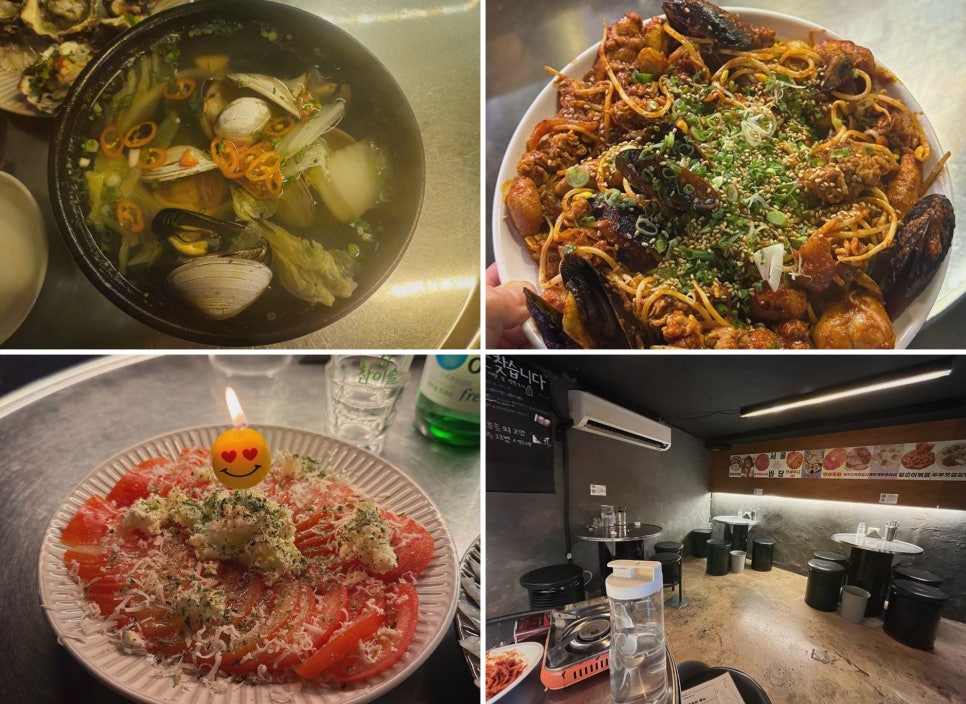 서울바당 뚝섬점 사진 8