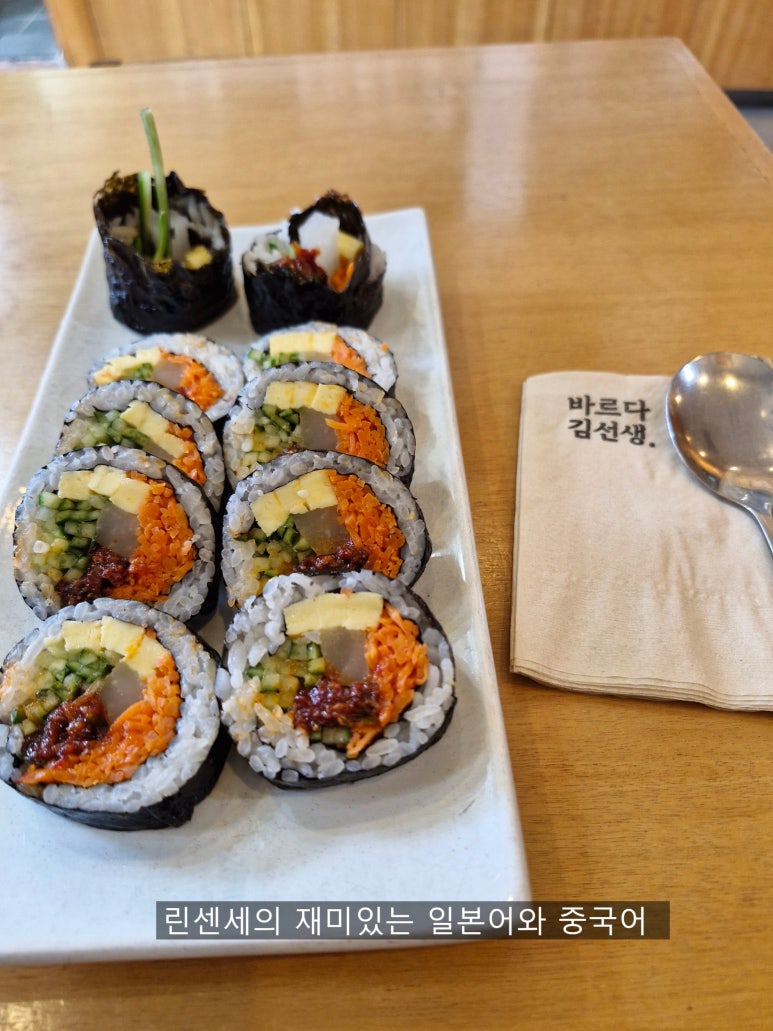 바르다김선생 잠실새내역점 사진 6