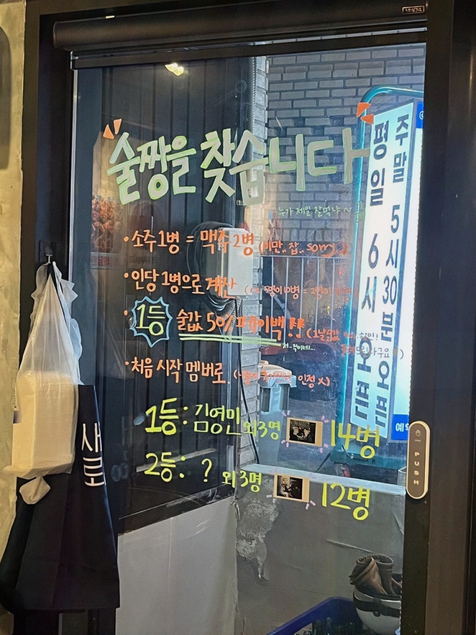 서울바당 뚝섬점 대표 사진