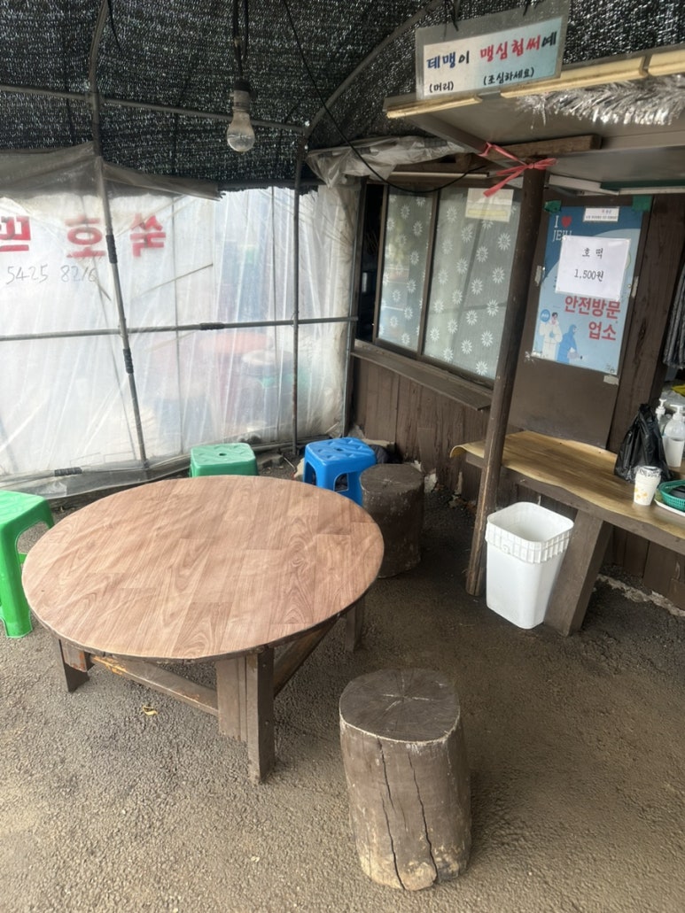 몰고랑 사진 6