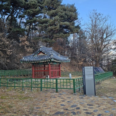 단양 신라 적성비 이미지