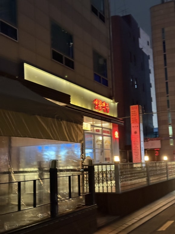 생활맥주 삼성역점 사진 5