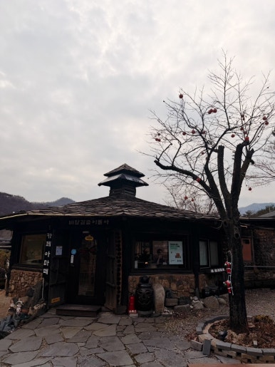 카페아마떼 영월점 이미지