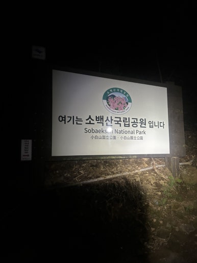 쉬놀펜션 이미지