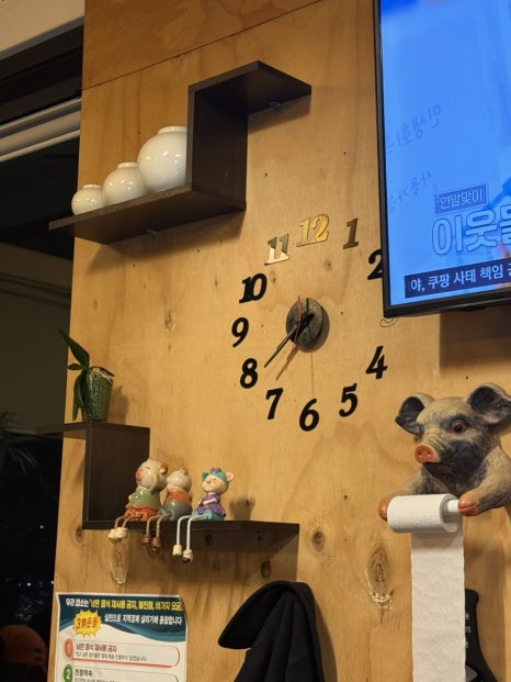 고집78 사진 8