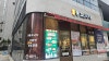 용호낙지 강남직영점 사진 8
