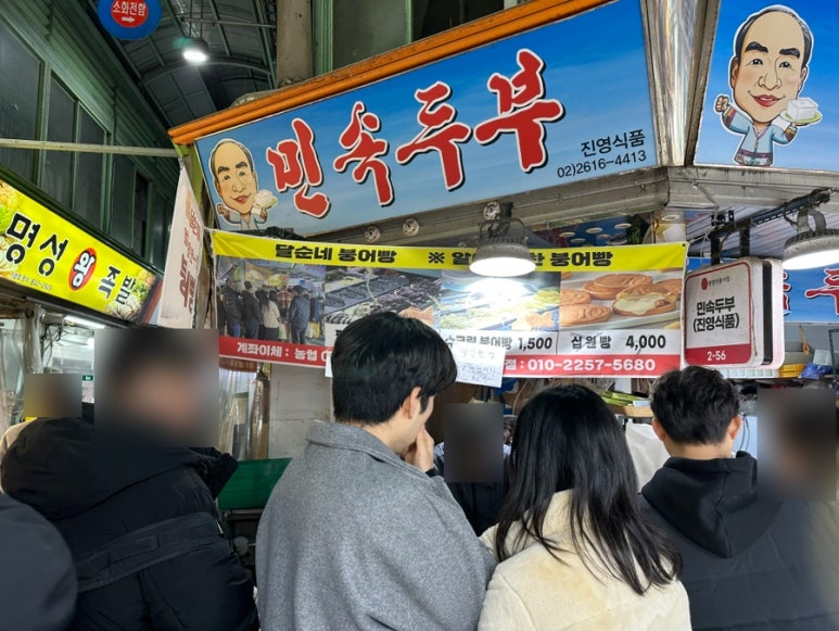 광명할머니왕족발 사진 4