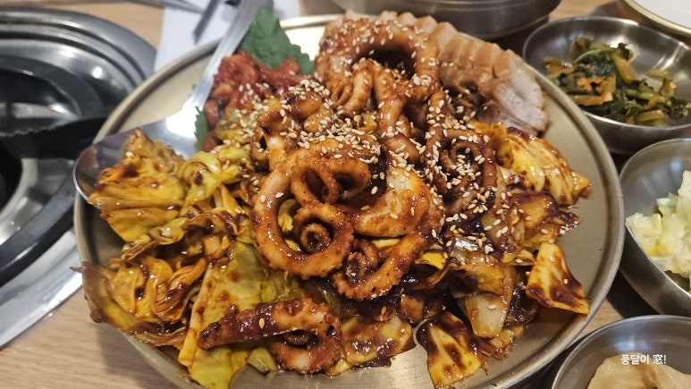 용호낙지 강남직영점 사진 7