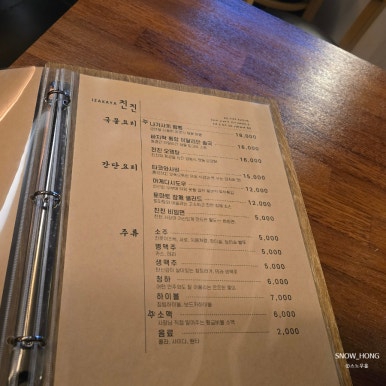 친친 사진 7