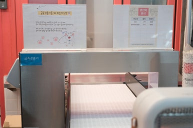 달기우리흑마늘닭강정 단양구경시장점 이미지