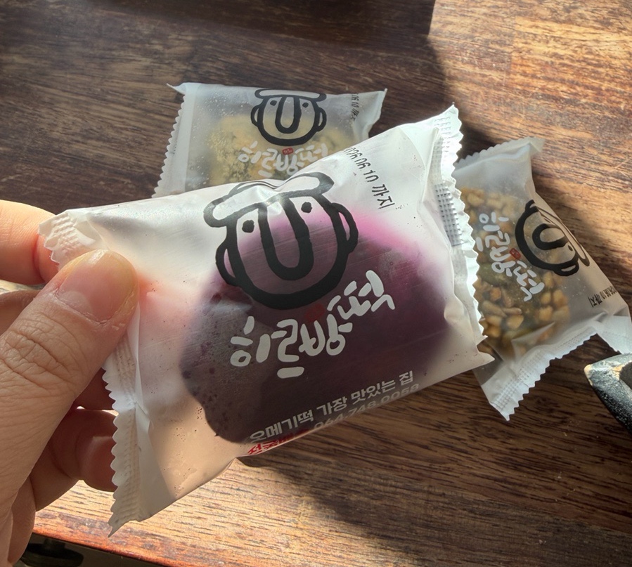 하르방오메기 사진 7