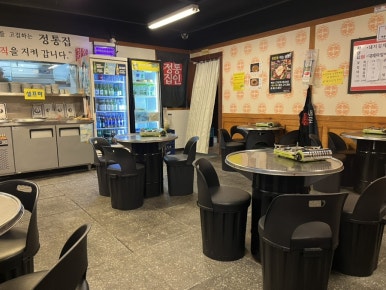 정통집 부천역점 사진 4