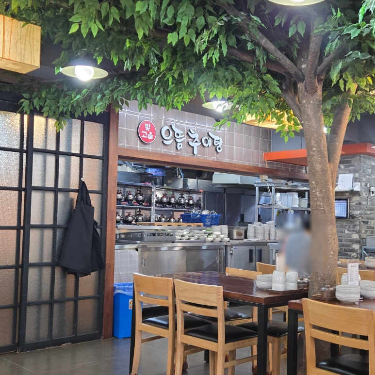 빛고을으뜸추어탕 사진 7