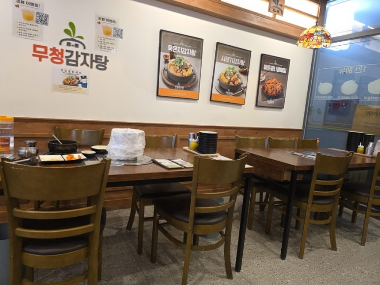 무청감자탕 국회의사당점 사진 7