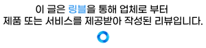 남양주 향수공방 원데이클래스: 나만의 향수 만들기 — 사진 1