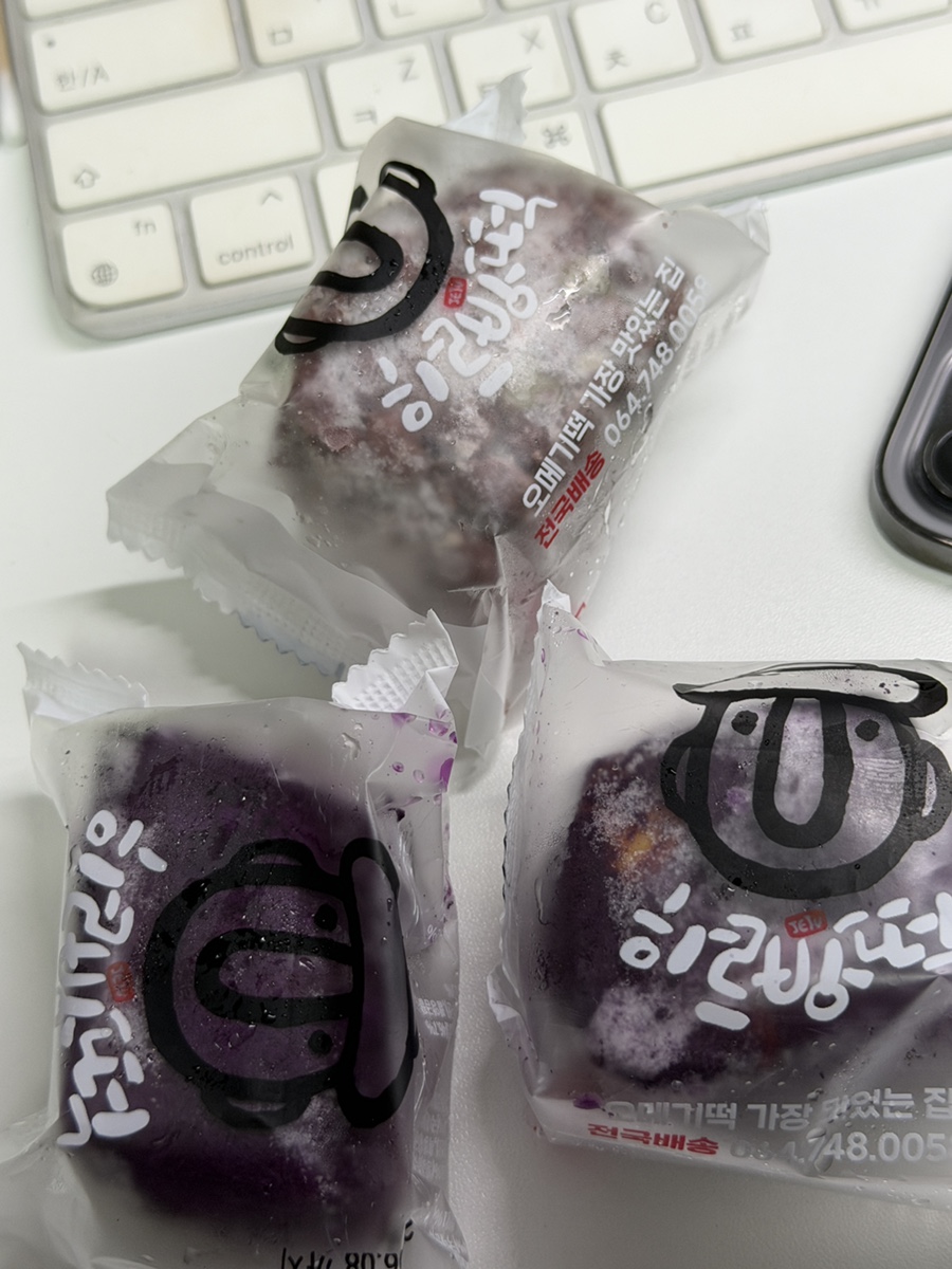 하르방오메기 사진 8