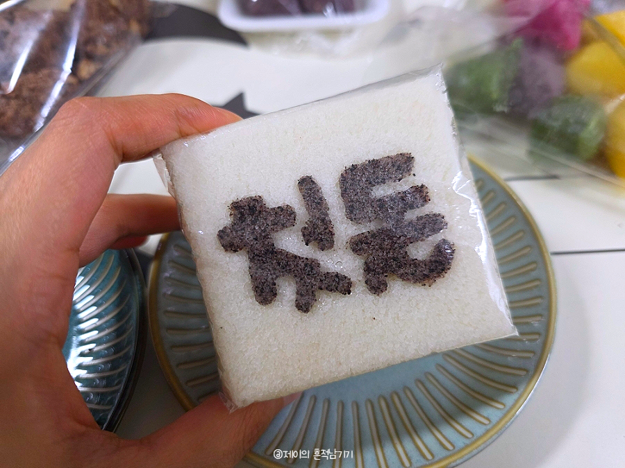 사임당떡고을 대표 사진