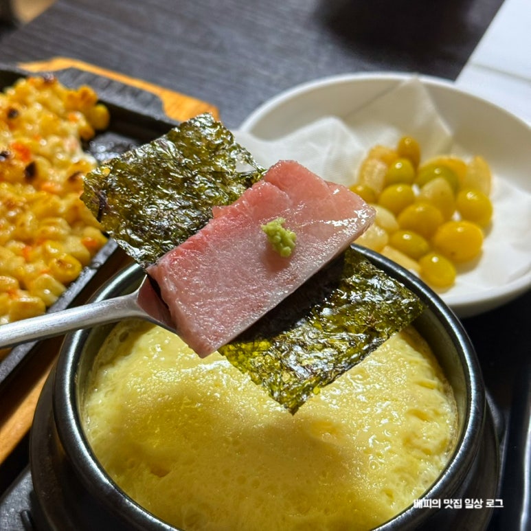 키움참치 1호점 사진 8