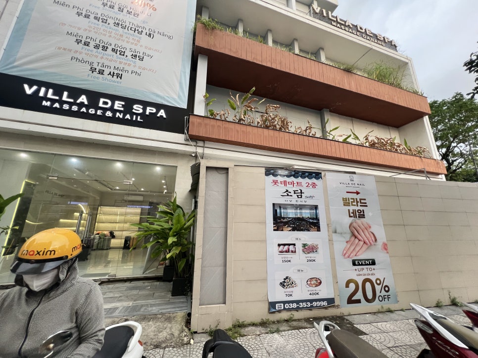 다낭 커플 마사지 & 네일 코스: 빌라드 스파 픽업 후기 — 사진 2