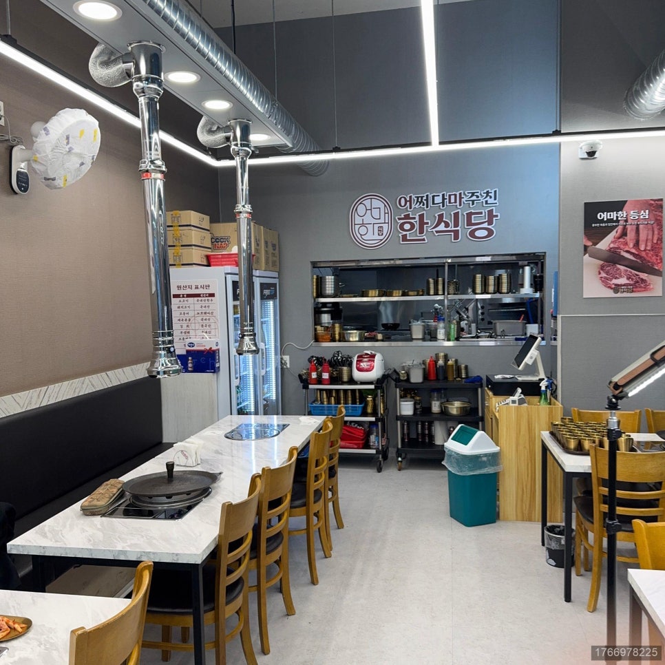 어쩌다마주친한식당 본점 사진 8