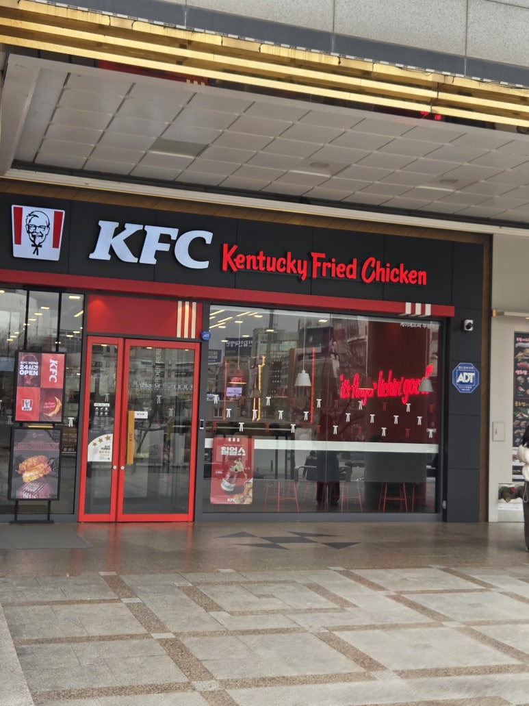KFC 부평역점 사진 8