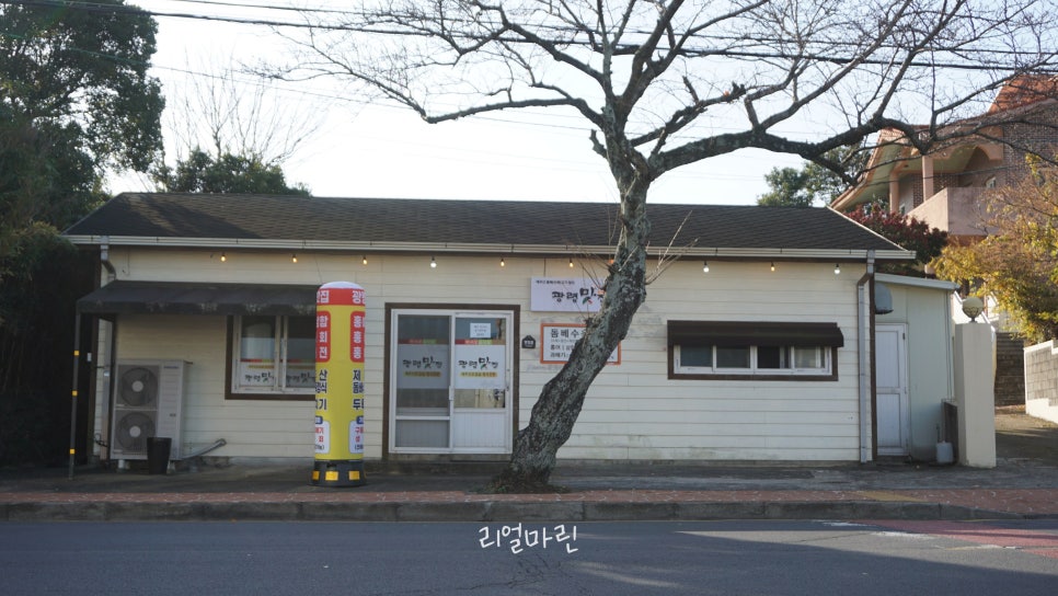 광령맛집 사진 7