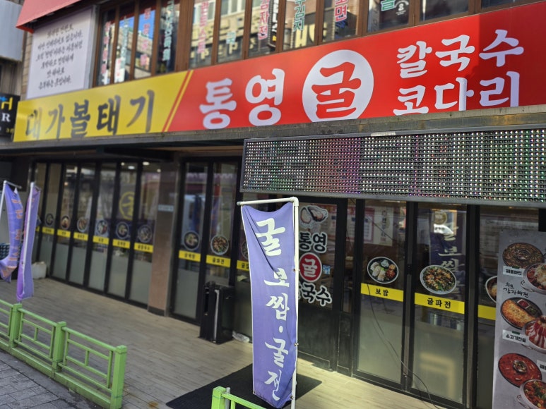 대가볼태기 사진 6
