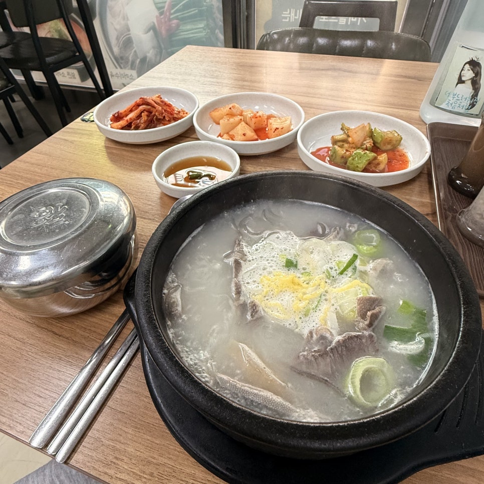 곤지암할매소머리국밥 안산신길점 사진 4