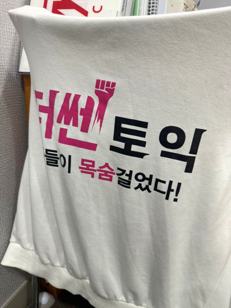 부산 토익 학원, 정밀 케어 강의 후기 및 수강료 안내 — 사진 19