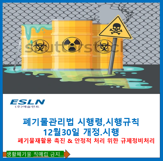 (주)애슬런트 이미지