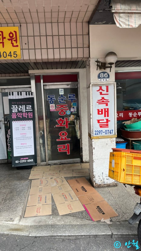 동순루 사진 3