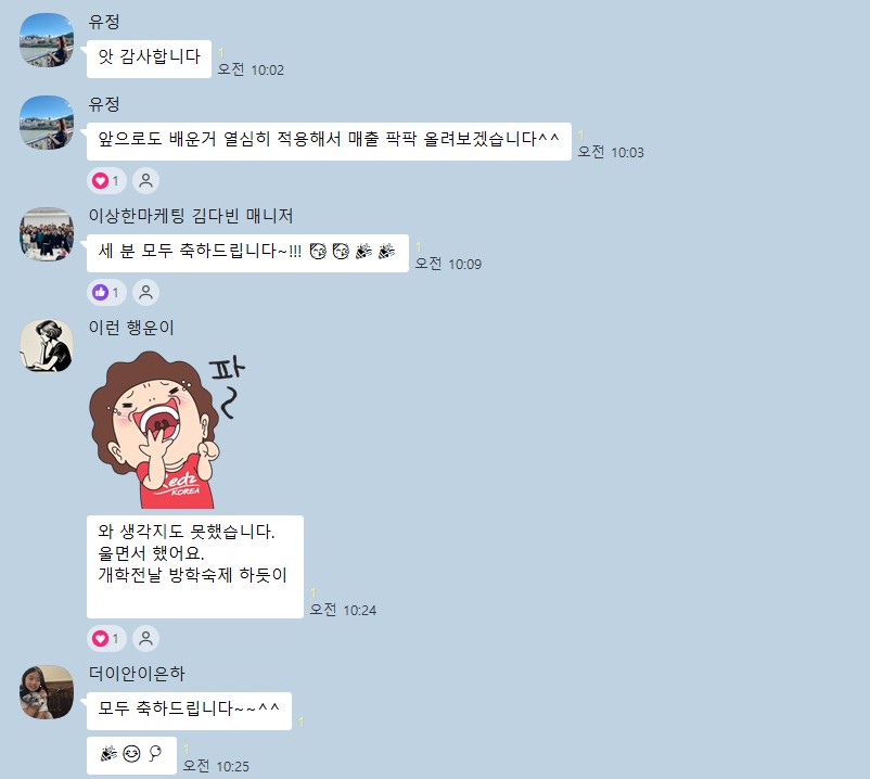 하루 SNS 마케팅 강의, 실행 중심 코칭으로 성과 만들기 — 사진 6