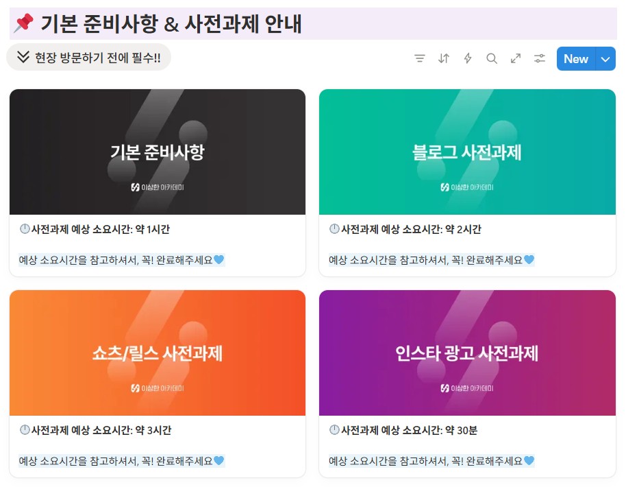 하루 SNS 마케팅 강의, 실행 중심 코칭으로 성과 만들기 — 사진 5