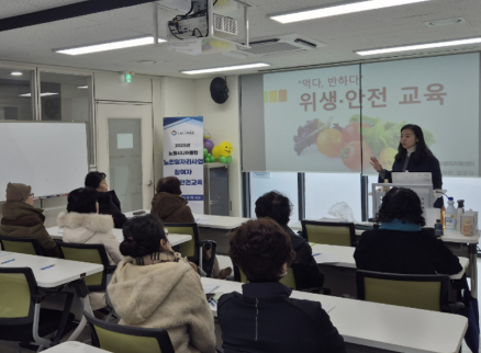 노원시니어클럽먹다반하다 사진 3